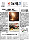 2014-02-23期刊