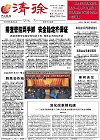 2014-03-05期刊
