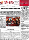 2014-03-07期刊