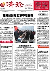 2014-03-19期刊