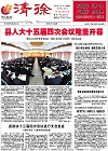 2014-03-23期刊