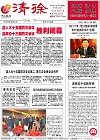 2014-03-26期刊