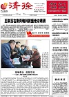 2014-04-09期刊