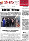 2014-04-11期刊