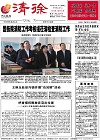2014-04-16期刊