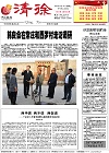 2014-04-23期刊