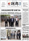 2014-04-27期刊