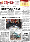 2014-04-30期刊