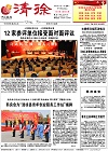 2014-05-05期刊