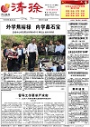 2014-05-09期刊
