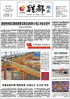 2014-05-18期刊