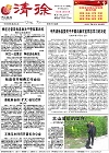 2014-05-21期刊
