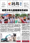 2014-06-01期刊