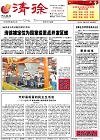 2014-06-04期刊