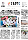 2014-06-08期刊