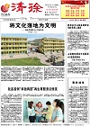 2014-06-11期刊