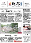 2014-06-15期刊