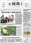 2014-06-22期刊