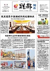 2014-07-13期刊
