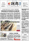 2014-07-20期刊