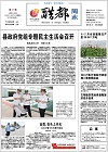 2014-07-27期刊