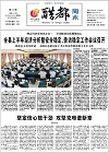 2014-08-03期刊
