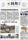 2014-08-24期刊