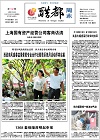 2014-08-31期刊
