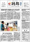 2014-09-07期刊