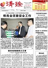 2014-09-12期刊