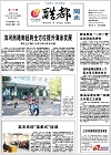 2014-09-14期刊
