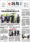 2014-09-21期刊