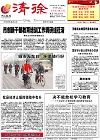 2014-09-24期刊