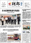 2014-09-28期刊