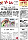 2014-09-30期刊