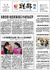2014-10-12期刊