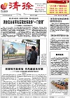 2014-10-15期刊