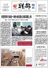 2014-10-26期刊