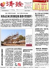 2014-11-05期刊