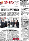 2014-11-12期刊
