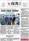2014-11-16期刊