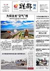 2014-11-30期刊
