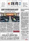 2014-12-07期刊