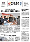2014-12-14期刊