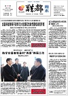 2014-12-21期刊