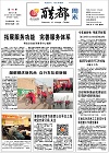 2014-12-28期刊