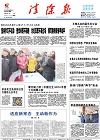 2015-01-05期刊