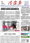 2015-01-12期刊
