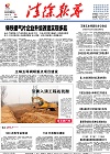 2015-01-21期刊