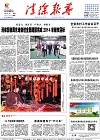 2015-01-26期刊